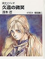 完結.com - 『冴木忍』のシリーズ詳細情報及び、既刊一覧