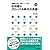 ＮＨＫ　ＣＤ　ＢＯＯＫ　ＮＨＫラジオ　実践ビジネス英語　杉田敏のグローバル時代の英語 (NHK CDブック)