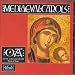 Mediaeval Carols