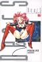 Dears Vol. 5 (Dia-zu) (in Japanese)