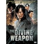 The Divine Weapon