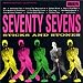 Extremely Cool Tunes You Probably Will Never Listen To