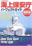 �����ݰ�ģ�ѡ��ե����ȥ����ɡ��ǿ��� (Gakken rekishi gunzo series)