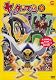 ヤッターマン 20 [DVD]