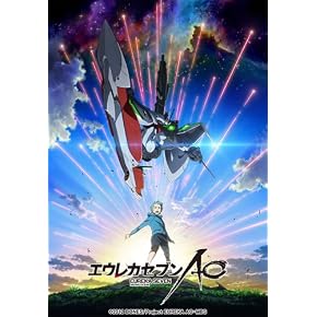 エウレカセブンＡＯ 2 (初回限定版) [Blu-ray]