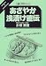 �����䤫���Ҥ�ľ�� (Cooking & home made��ͷ�ӿԤ���) 
