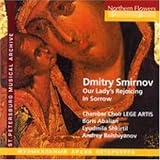 Dmitry Smirnov: Our Ladys Rejoicing in Sorrow