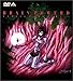 up[h p[tFNg{bNX Part-2 [DVD]