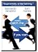 Catch Me If You Can (Widescreen Edition)