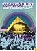 Glastonbury Anthems - The Best Of Glastonbury 1994 To 2004
