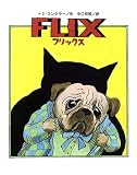 フリックス