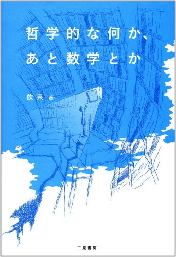 ů��Ū�ʲ��������ȿ��ؤȤ�