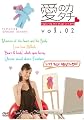 ���Υ����� Vol.2 [DVD]