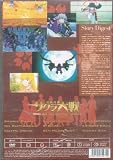Sakura Wars The Movie DVD Format / Japanese Audio with English and Chinese Subtitles