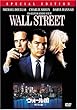 ウォール街 (特別編)[DVD]