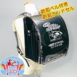【フル装備】オリビエクラリーノ超軽量防犯ブザー付ランドセル25216/フォレストグリーン（ツヤ消し）