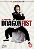 Dragon Fist [DVD]
