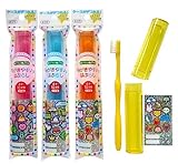 みがきやすいハブラシ　こども用　ケース付　LT-13　イエロー（1本入）