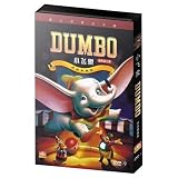 Dumbo (Mandarin Chinese Edition)