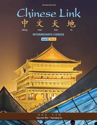Chinese Link: Intermediate Chinese, Level 2/Part 1 (2nd Edition) 2nd (second) Edition by Wu, Sue-mei, Yu, Yueming published by Prentice Hall (2011)