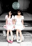 ｜ロリータ×輪姦 幼姦 [DVD]
