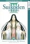 Suikoden III Volume 11