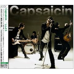 CAPSAICHIN [CD+DVD]