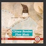 Chinese Bamboo Flute Music