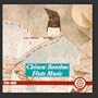 Chinese Bamboo Flute Music