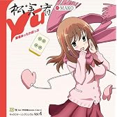 TVアニメ 咲-Saki-阿知賀編 episode of side-A キャラクターソング vol.4