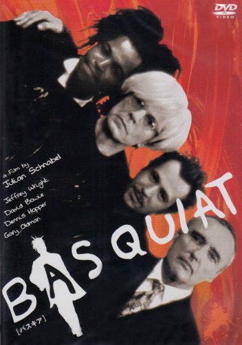 バスキア（1996年）