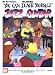 You Can Teach Yourself Jazz Guitar [With CD]