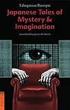 乱歩短編集 (英文版) - Japanese Tales of Mystery & Imagination-