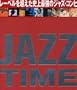 Jazztime: Red