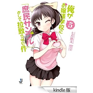 ��������l�w�Z�Ɂu�����T���v���v�Ƃ��ĝf�v��ꂽ��: 5 ��v�Е���