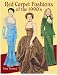 Red Carpet Fashions Of The 1990s