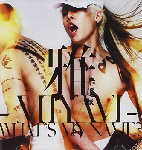 Miyavi - What