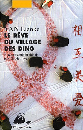 Lianke