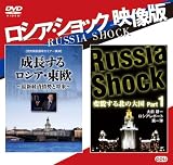 ���V�A�E�V���b�N�f���� (PPV-DVD)