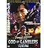 God of Gamblers