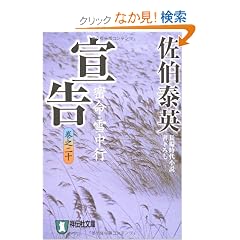 �鍐 �\�����E�ᒆ�s(���V��\) (�˓`�Е��� �� 6-44)