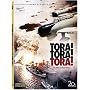 Tora! Tora! Tora! (Two-Disc Collector's Edition)