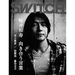 SWITCH vol.26 No.8(�X�C�b�`2008�N8����)���W:����a��[�����������t]