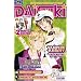 DAISUKI 04/2007: Mega-Manga-Mix f�r M�dchen: HEFT 51