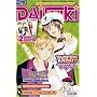 DAISUKI 04/2007: Mega-Manga-Mix f�r M�dchen: HEFT 51