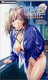 LOVERS~恋に落ちたら~REVERSE (G-typeNOVELS)-