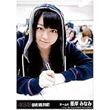 AKB48公式生写真GIVE ME FIVE!劇場盤【峯岸みなみ】オールスターズ