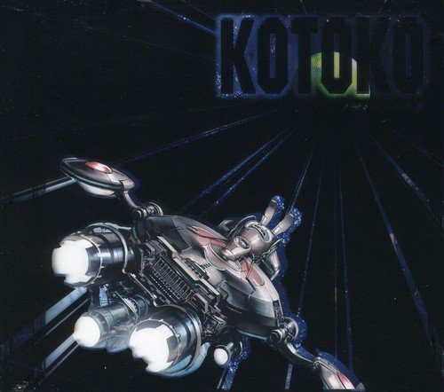 イプシロンの方舟 <初回限定盤> KOTOKO