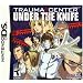 Trauma Center Under Knife DS