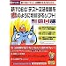 �VTOEIC�e�X�g���@�����S�̂悤�ɓ��P����\�t�g!